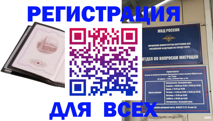 форма 3 в Советске